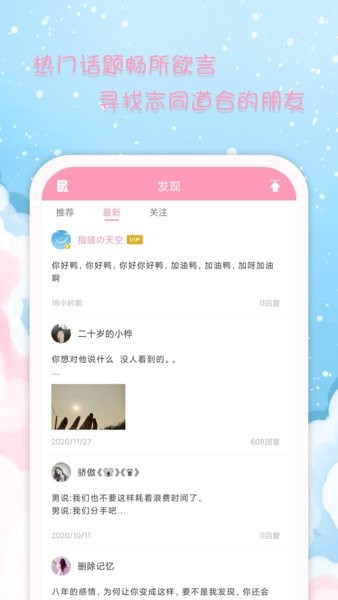 女生日历官方软件24