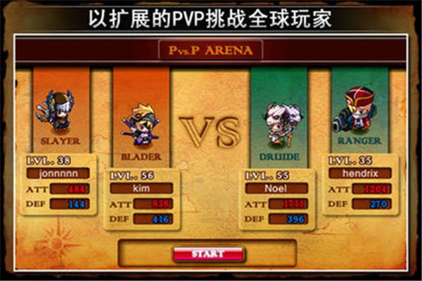 泽诺尼亚4官方中文版(zenonia4)24