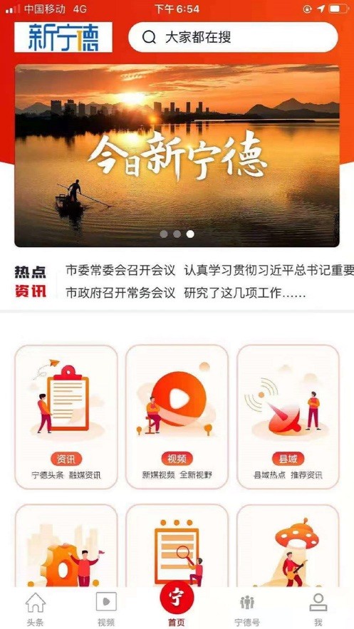 新宁德app防近视科普0