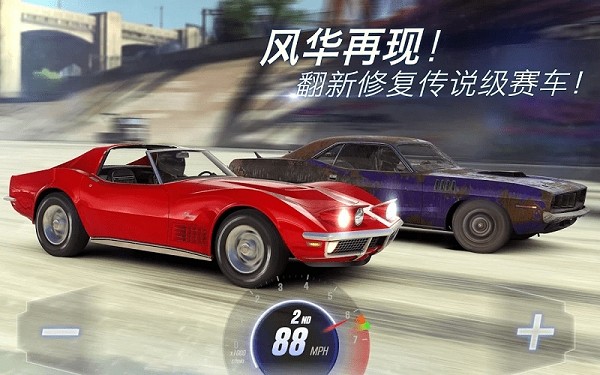 csr赛车2最新版(csr racing2)24