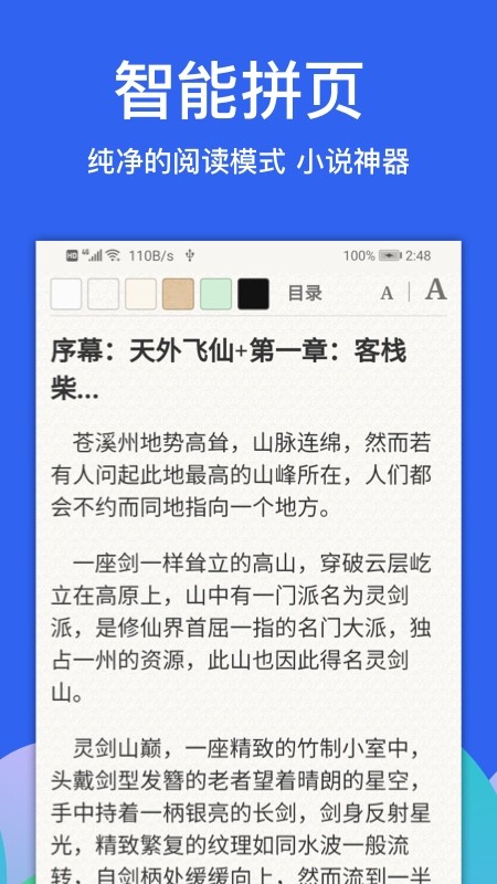 alook浏览器官方app24