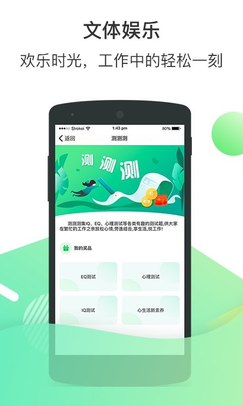 富士康爱口袋app24