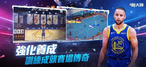 NBA大师mobile24