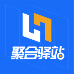 聚合驿站最新版