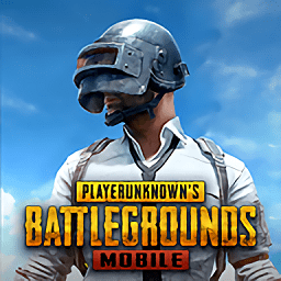 2024正版pubg mobile国际服手游