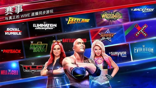 美国职业摔角2022年最新版(wwe mayhem)0