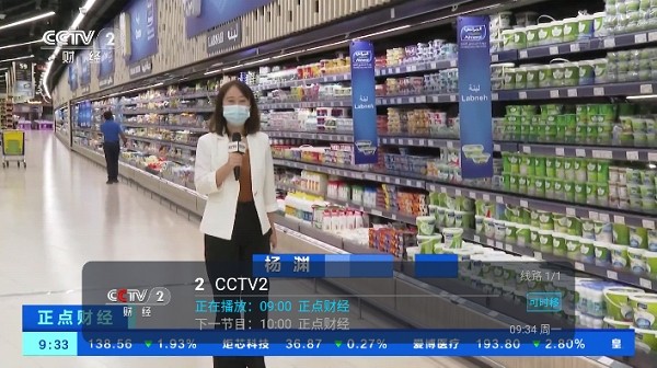 野火直播tv电视盒子app(野火live)24