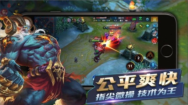 heroes arena英雄血战24