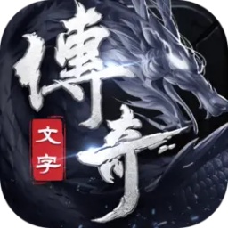 法师消魔手游