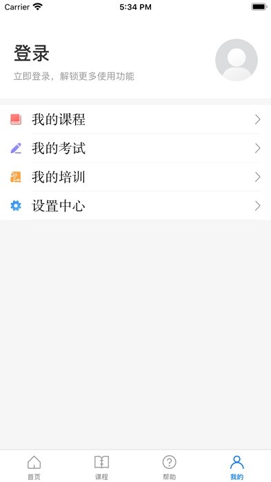 浙江省安全学院app24