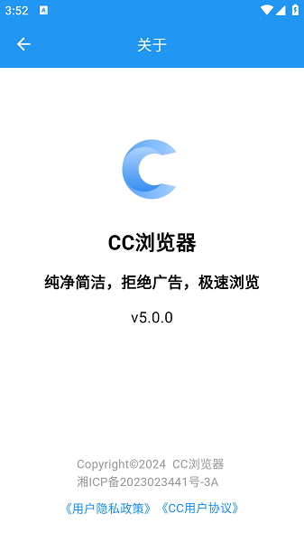 cc浏览器app24