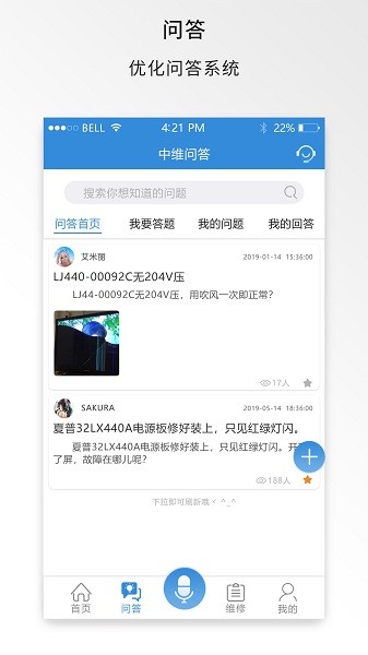 中维商城app24