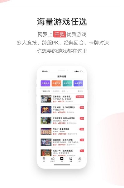 久游堂bt手游盒子app0