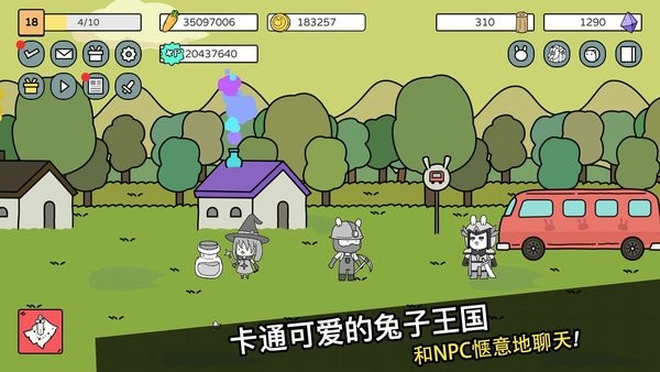 战斗吧兔子最新版(Battle! Bunny)24