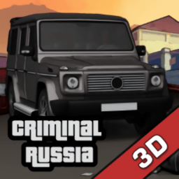 刑事俄罗斯3d游戏新版(Criminal Russia 3D. Boris)