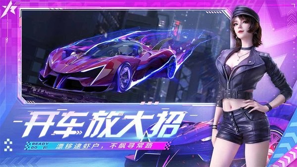 正版王牌竞速国际服2023(ace racer)24