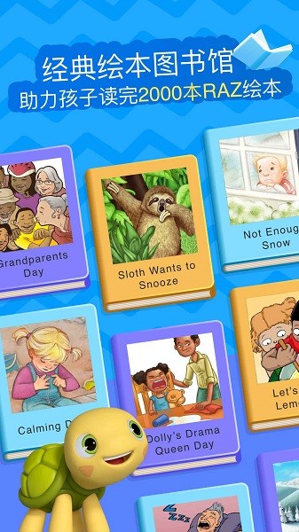 abc reading app24