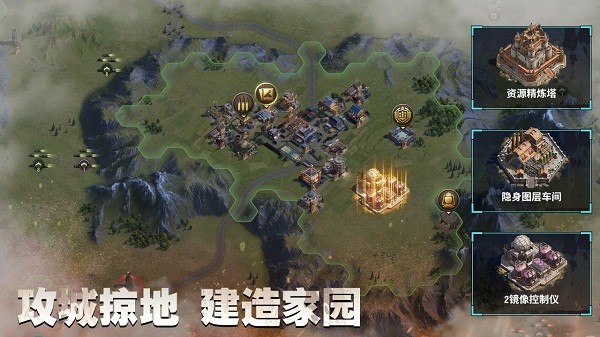 战地指令手游24