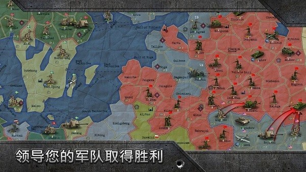 沙盒战略与战术游戏(WW2: Sandbox.Strategy&Tactics)24