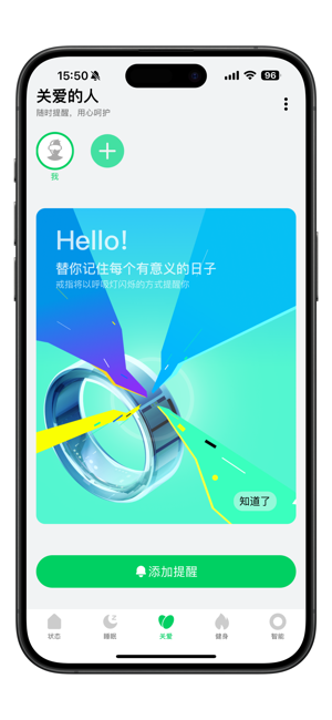 黑鲨魔戒app24