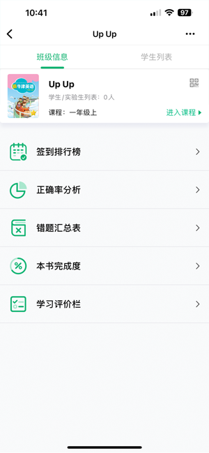 牛劲小英app0