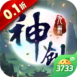 神创九州0.1折