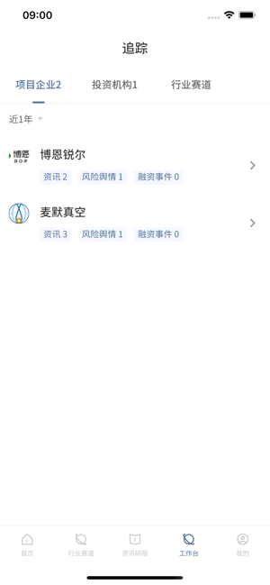 来觅数据app(RimeData)24