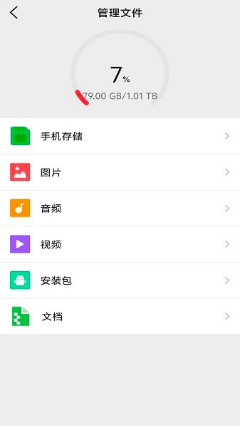 应用启动器.apk0