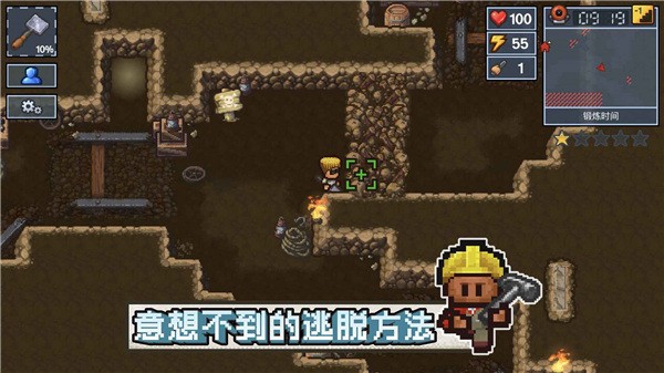 逃脱者1中文版(the escapists)0