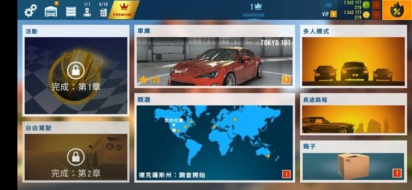 carx公路赛车最新无限金币版(CarX Highway Racing)24