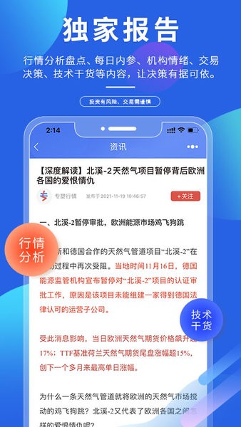 专塑视界app24