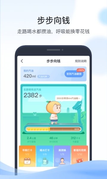 凯励程app24