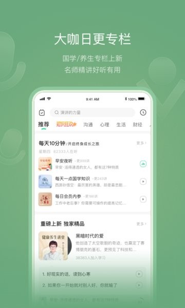 有书阅读app24