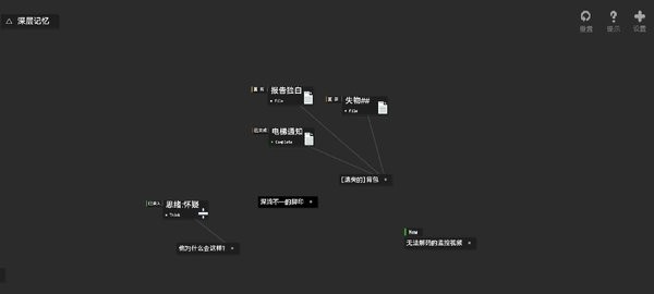 黑石手机版24