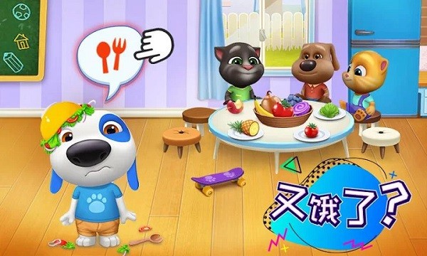 mytalkingtomfriends游戏(汤姆猫总动员)0