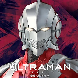 奥特曼终极国际版官方(Ultraman)