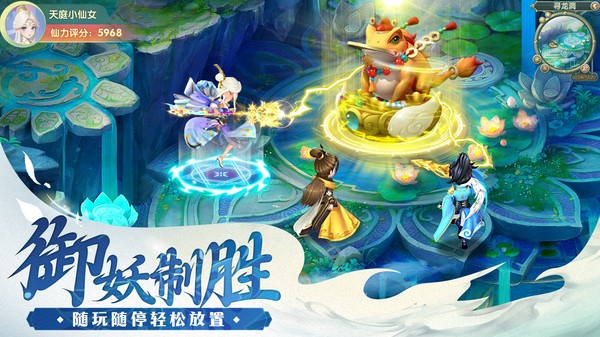 山海仙魔录0.1折24