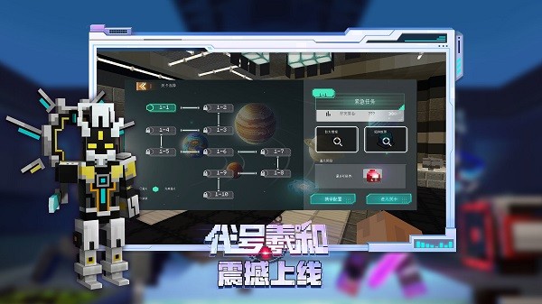 mc163网易官方版我的世界24