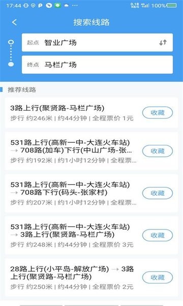 大连公交乘车软件24