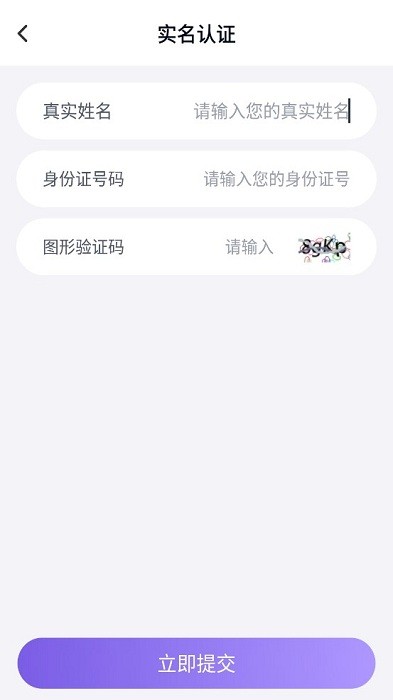 u号租手游上号器(手游助手)24