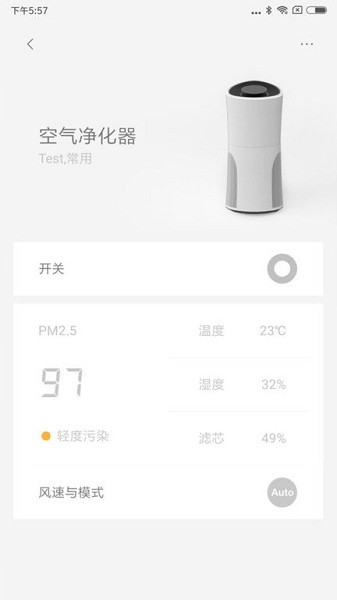 lifesmart智能家居24