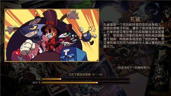 skullgirls骷髅女孩0