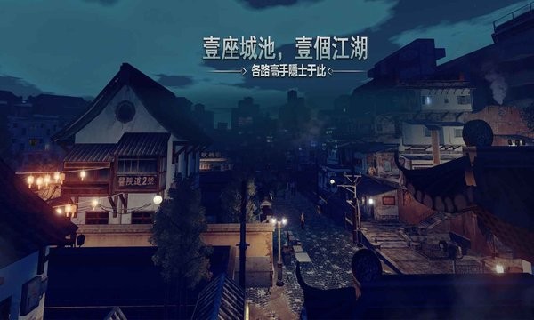 徒Pre-Master手游24