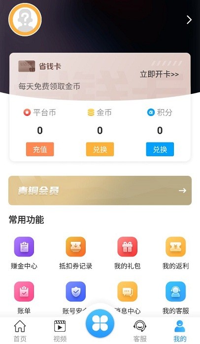 梨子游戏平台app24