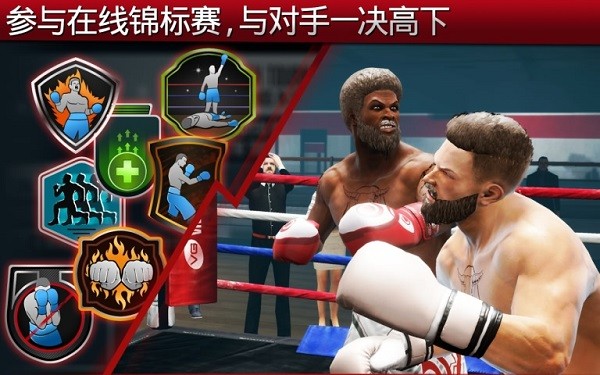 游戏真实拳击2手机版(Real Boxing 2)0