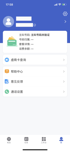 迅客云app24