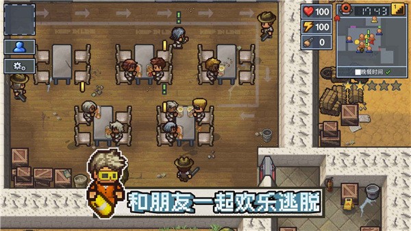 逃脱者1中文版(the escapists)0