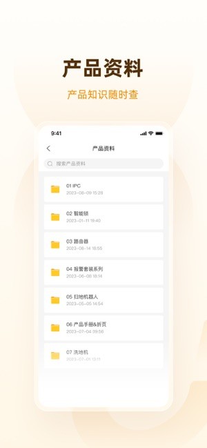 乐橙道app24