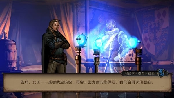 巫师之昆特牌王权的陨落手机版(Thronebreaker)0