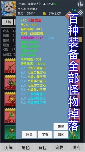 九曲封神手游24